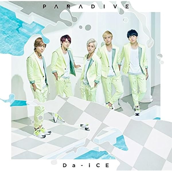 工藤大輝セット Da-iCE・工藤大輝 1st Album「Otowonous」グッズの発売が決定